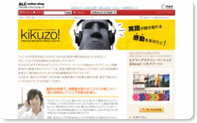 リスニングパワー