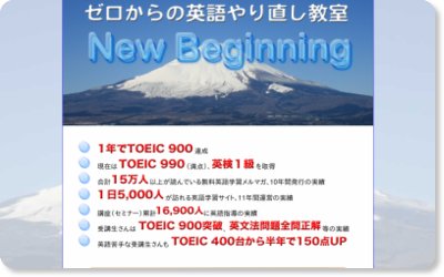 英語教室